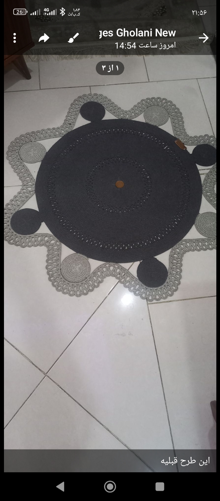فرشینه طرح ستاره قیطان طرحی مینیمال و مدرن برای جلوی مبل و تخت، راهرو...قابل شستشو دوستدار محیط زیست کاملا با دوام برای سالها استفاده