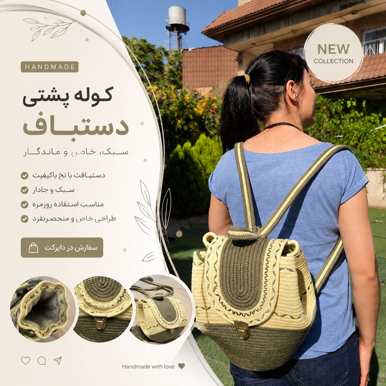 کوله پشتی طرح الیزابت برند هانه مون